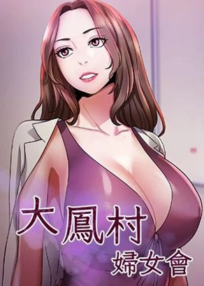 死神 封面